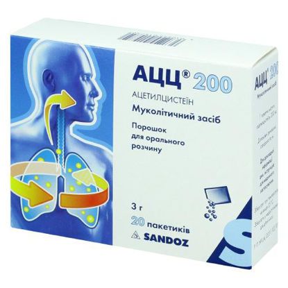 Світлина АЦЦ 200 порошок для орального розчину 200 мг пакетик 3 г №20